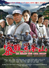 国产热
